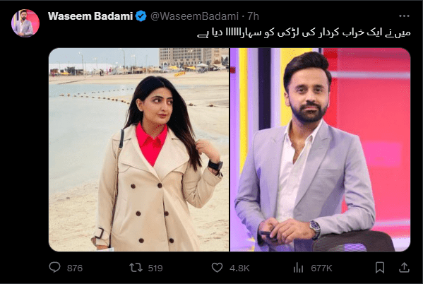 Waseem Badami Twitter 