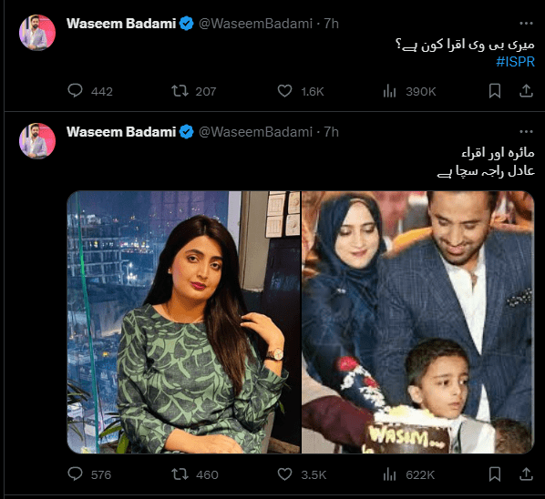 Waseem Badami Twitter 