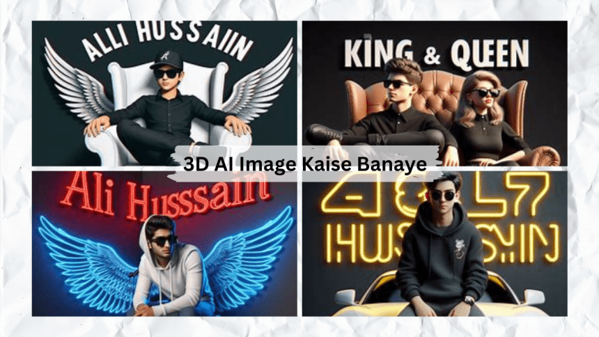 3D AI Image  Kaise Banaye